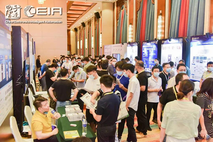 卓茂科技第65届CEIA中国电子智能制造高峰论坛
