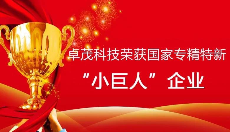 第二十四届NEPCON South China 2018华南国际电子设备展正式开幕