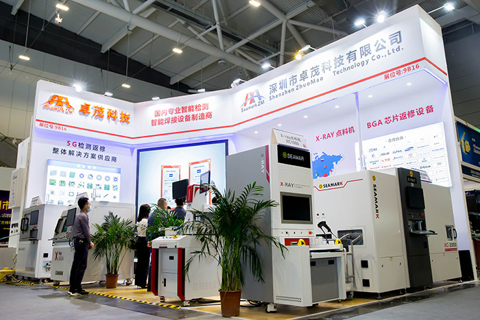 2020深圳慕尼黑电子智能制造博览会