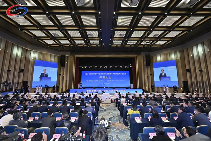 卓茂科技亮相2023中国中小企业发展大会