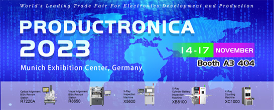海外开拓 | 卓茂科技亮相德国慕尼黑电子生产设备展览会Productronica 2023